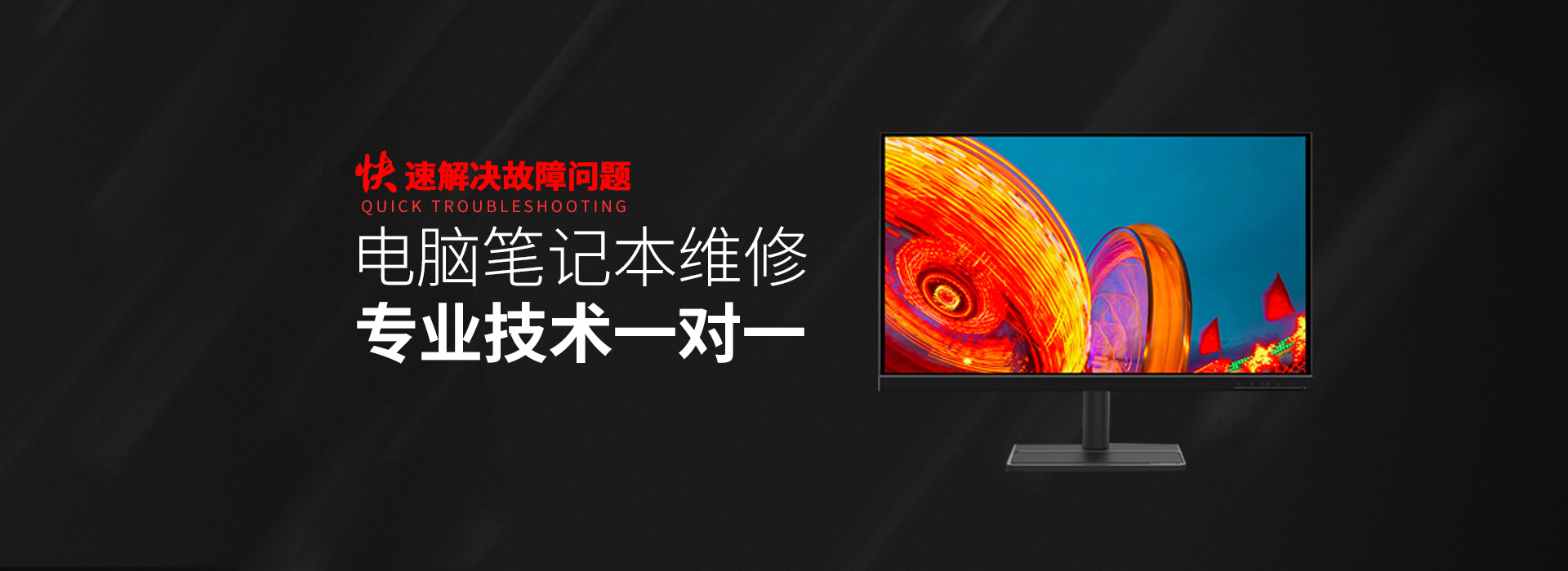 哈密asus电脑显卡维修