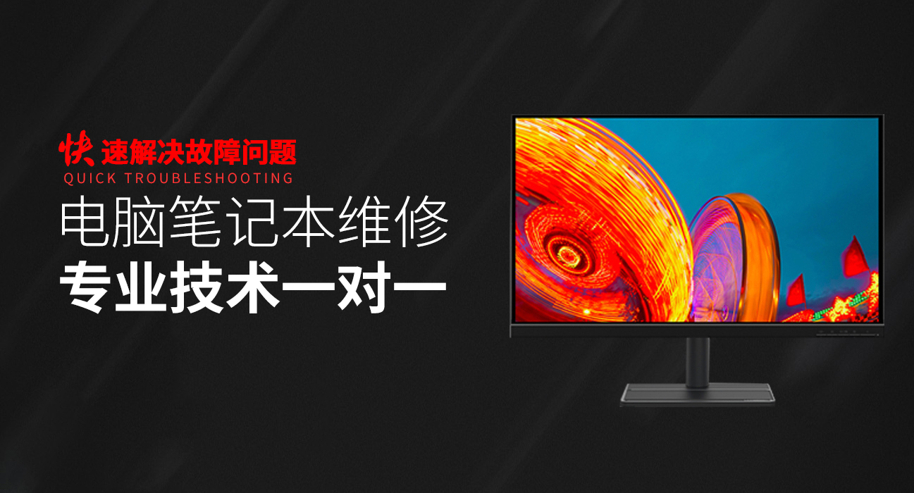 哈密asus电脑显卡维修